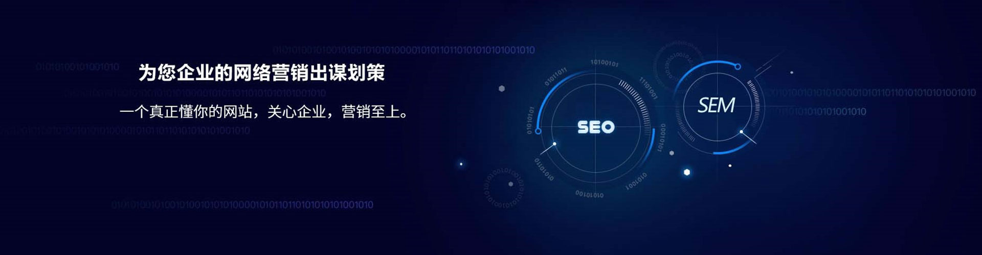 南木林谷歌竞价